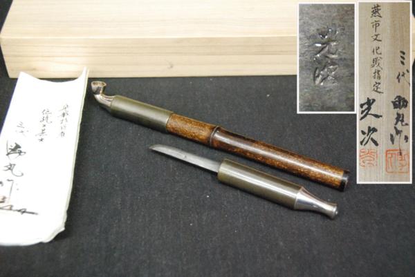 【貴重品】煙管（キセル）８本セット 古道具 アンティーク 骨董品 バラ売り加納 Amazon.co.jp: きせる (朱) 花魁 煙管 キセル : ファッション