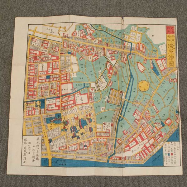【高価値】 7月8日ヤフオク終了商品！！江戸切絵図など | 骨董品の買取なら 地図・旅行ガイド