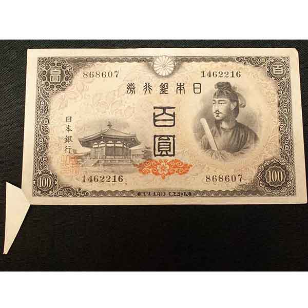 日本銀行券百円-エラー-福耳