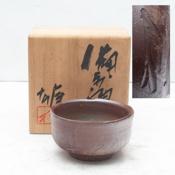 藤原雄