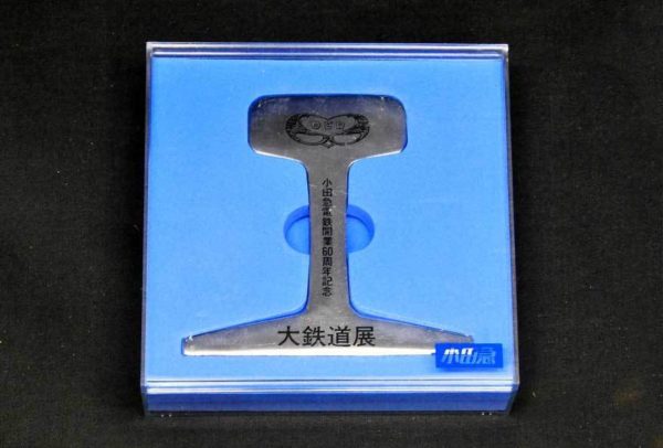 レール文鎮