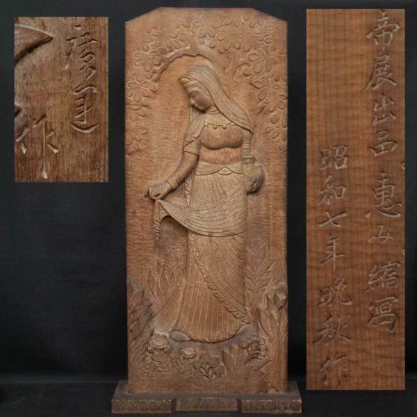 蛤の彫刻 七福神 貝工作 置物 ハマグリ 縁起物 骨董品 レトロ　珍品 蛤の彫刻 七福神 貝工作 置物 ハマグリ 縁起物 骨董品 レトロ