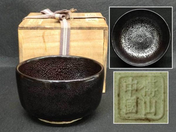 雨滴茶碗