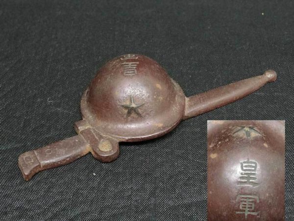 皇軍文鎮
