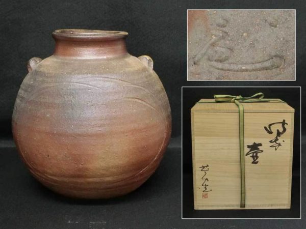 佐藤苔助