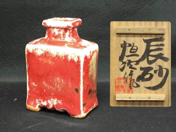 上田恒次