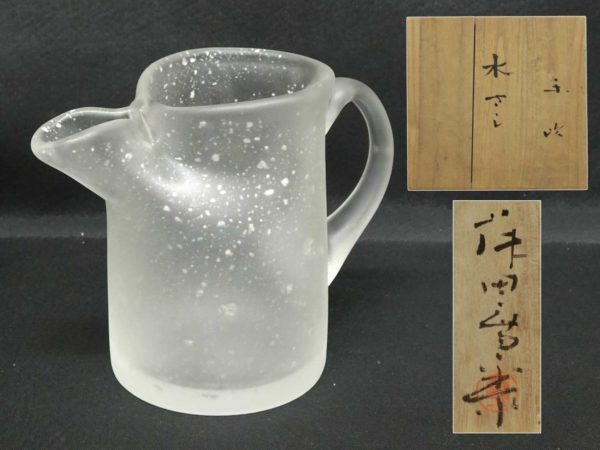 藤田喬平 水さし 手吹き硝子 ガラス