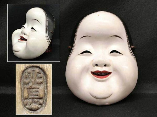羽生光長 おかめ