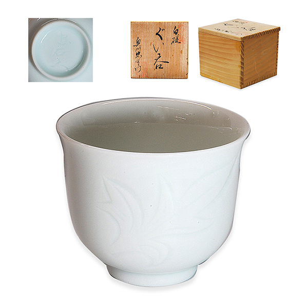 美品真葛焼湯呑　骨董アンティーク　白磁器　美術品 工場直売 美品真葛焼湯呑 骨董アンティーク 白磁器 美術品 工芸