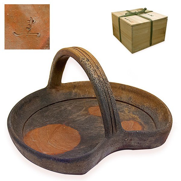 備前焼 菓子器 【公式通販】