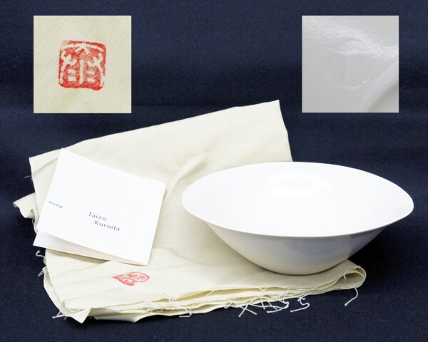 6月27日ヤフオク終了商品！！黒田泰蔵など | 骨董品の買取なら杉並区の