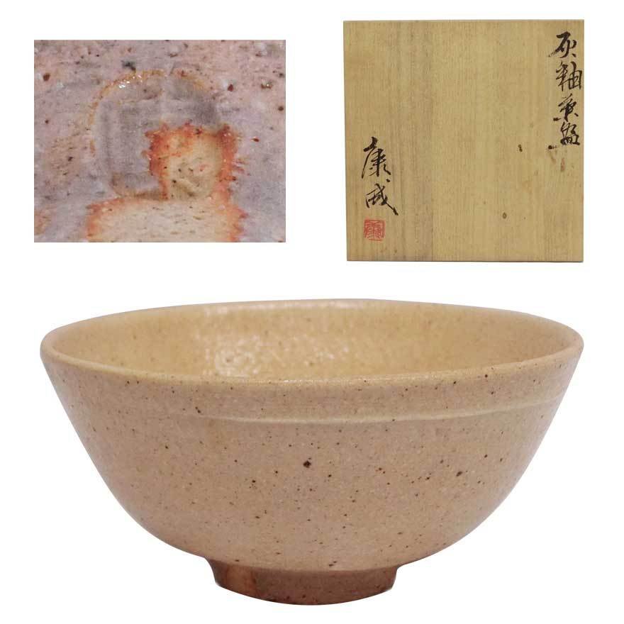 松井康生 灰釉の茶碗を、ヤフーショッピングで販売しております 