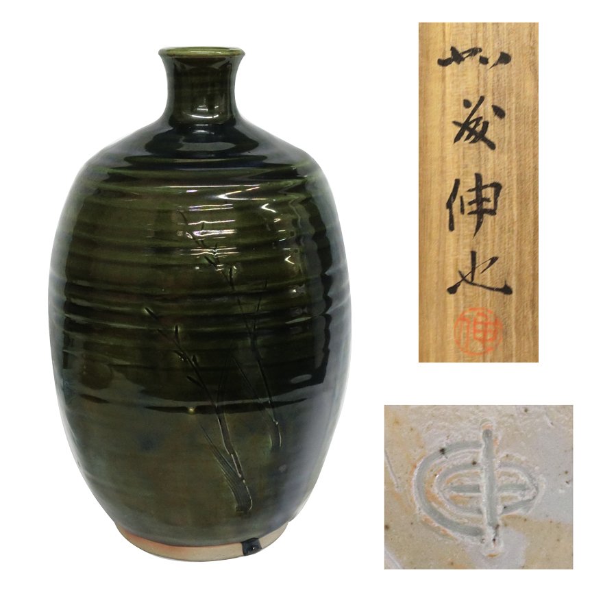 加藤伸也(作助) の花瓶『織部草紋』を、ヤフーショッピングで販売して 