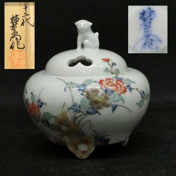 ヤフオクにて十二代酒井田柿右衛門の香炉を出品しております。 | 骨董 