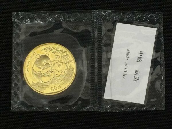 中国 50元 パンダ 金貨をヤフオクにて出品中です。 | 骨董品の買取なら杉並区の道具屋 慈光