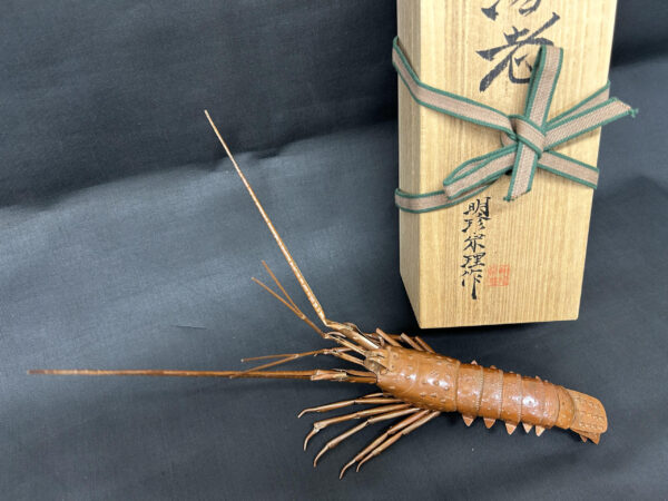 〇Eb左1051 明珍 金属工芸 海老 火箸風鈴 2点まとめ 〇Eb左1051 明珍 金属工芸 海老 火箸風鈴 2点まとめ - メルカリ