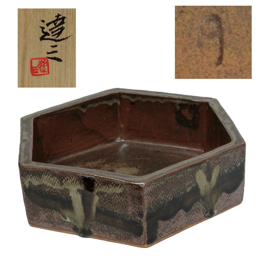 島岡達三（人間国宝）地釉象嵌象嵌六角鉢を、ヤフーショッピングで販売 