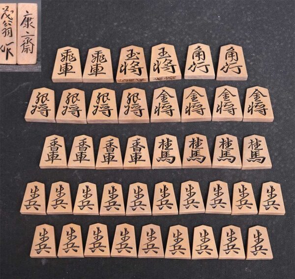 店頭にて茂翁作・将棋駒を買取させて頂きました。 | 骨董品の