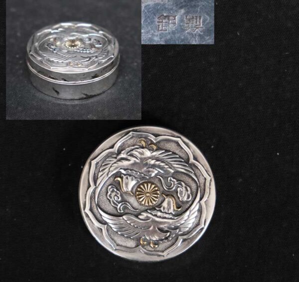 ボンボニエール・ヤフオク出品中です。 | 骨董品の買取なら杉並