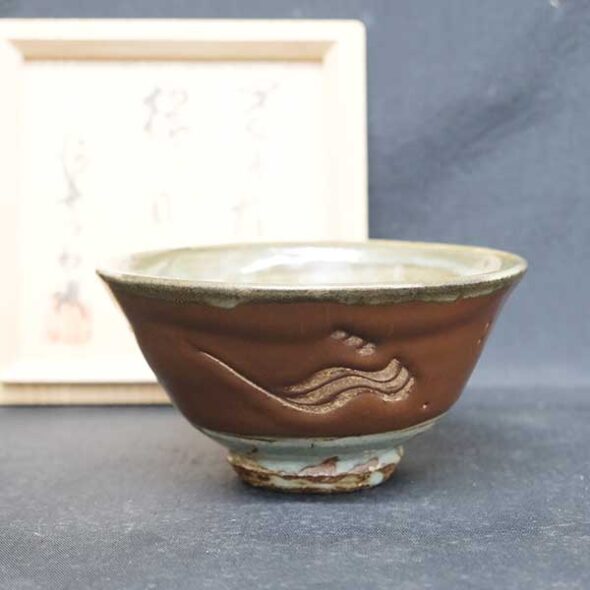 店頭にて河井寛次郎の櫛目茶碗を買取させて頂きました。 | 骨董品の
