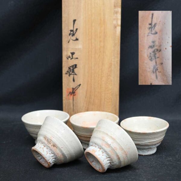 ヤフオク終了商品！！ | 骨董品の買取なら杉並区の道具屋 慈光
